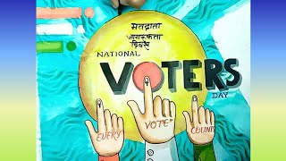 National Voters Day Drawing | मतदाता जागरूकता ड्राइंग | Voters Awareness Drawing | Voter Utsav