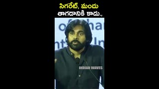 సిగరేట్, మందు తాగడానికి కాదు., బుక్స్ కోసం ఇంట్లో డబ్బులు అడిగేవాన్ని.. | #pawankalyan |Indian Waves