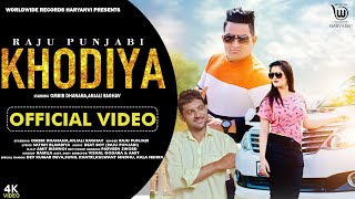 KHODIYA (OFFICIAL VIDEO)  by RAJU PUNJABI feat. OMBIR DHANANA, ANJALI RAGHAV | New Song 2020