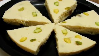 bhapa doi recipe | steamed yogurt pudding | भापा दोई | bengali yogurt sweet recipe|  Rapid Recipes