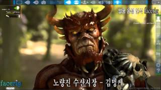 (facerig) 얼굴인식 음성인식 나만의 캐릭터가 움직인다 - Face recognition Voice recognition moves the character's own