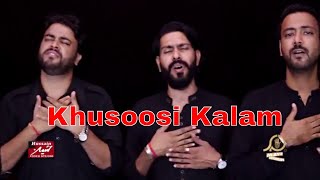 Ali Party - Khusoosi Kalam  - Nohay 2017-18