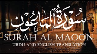 surah Al-Maoon Beautiful Ayat Quran WhatsApp status with Arabic Urdu and English Translation.