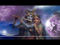 দানলীলা l danlila l gosain chand banerjee l পর্ব ৬ l 2023 new kirtan l bengali devotional songs