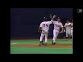 nyy@min webster hits walk off double in the 14th inning