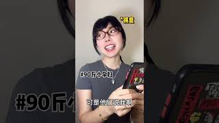 某些网友的精神状态belike精神状态belike 内容过于真实 互联网嘴替 发疯日常 精神病日常