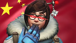 Mei.exe