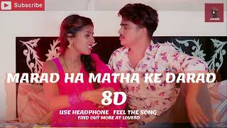 Marad Ha Matha Ke Darad 8D | Shivani Singh, Parul Yadav | New Bhojpuri Song 2024 | LOVE8D