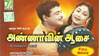 Annaavin Aasai (1966) | Tamil Classic Full Movie | Gemini Ganesan, Savithri | Tamil Cinema Junction