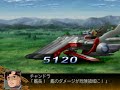 【スパロボz】スーパーロボット大戦z 戦闘シーン集 ムラサメ 量産機 ／ 機動戦士ガンダムseed destiny