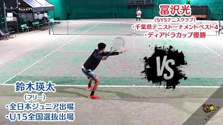 【テニス】レオーネカップオープンシングルス決勝　2024年12月15日