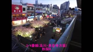 京急久里浜駅 接近メロディー