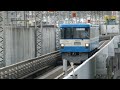 埼玉新都市交通 【ニューシャトル】　1050系 50編成＆ 新幹線 e7系　東宮原駅