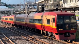 JR東日本253系1000番台ｵｵOM-N02編成が特急きぬがわ2号新宿行きとして大宮駅4番線に到着するシーン（1082M）2024.8.20.16:37