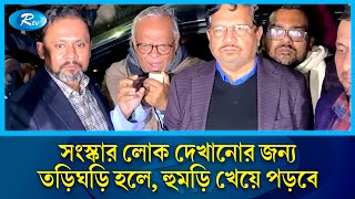 ৭০ অনুচ্ছেদ বাতিল করলে হিতে বিপরীত হবে: রিজভী | Rizvi | Rtv News