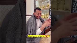 غناتي و دنى و دانه | سوالف غناتي و ابو دانه😍