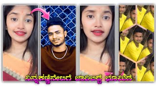 Instagram Trending Ninna kanninetige Jari Bidde Bhoomige Kannada Song Video Editing In Alight