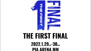 【超重大発表】THE FIRST FINAL直後LIVE!!［ネタバレ注意］