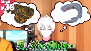 #36 まさかの出会い【アイナナ6部】【実況】