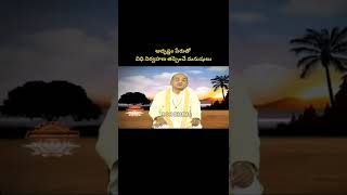 #అదృష్టం పేరుతో పనిచేయని మనుషులు #garikapati #garikipati #superstition #మూఢనమ్మకాలు