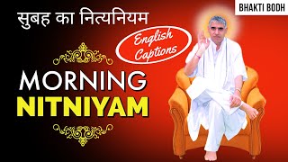 Morning Nitniyam (Subah ka Nityaniyam) | English Captions | Saint Rampal Ji | Bhakti Bodh