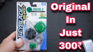 I Found Draciel In A Mall Only 300 rs | Takara Tomy Draciel Beyblade Unboxing