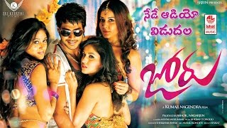 Latest Telugu Movie JORU Trailler