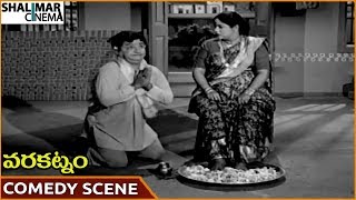 Varakatnam Movie || Padmanabham Hilarious Comedy Scene || NTR, Krishna Kumari || Shalimarcinema