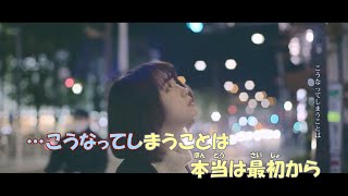 【ニコカラ】10月無口な君を忘れる《あたらよ》(On Vocal)±0