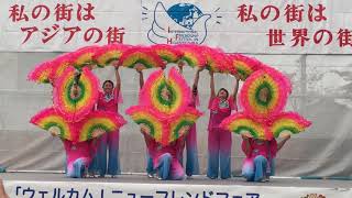 第24回 東大阪国際交流フェスティバル 家園（ジャーユァン）舞踊隊 2019.11.3 三ノ瀬公園