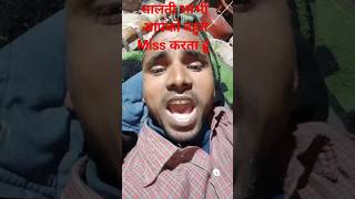 मालती भाभी को कैसे भूले #maltichauhan #shorts #viral