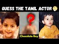 இந்த புகைப்படத்தில் இருக்கும் நடிகர் யார் தெரியுமா? Find the Tamil Actor | Tamil Cinema News | HK 💚😍