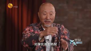 陈佩斯 陈大愚 父与子 笑与痛（名人面对面HD230430）