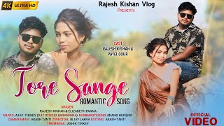 TORE SANGE//ROMANTIC NAGPURI VIDEO 2024//CAST: RAJESH KISHAN \u0026 PAYEL GOUR//