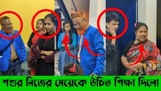 এমোন ছেলের বউ সবার ভাগ্যে থাকে না?