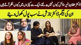 EXCLUSIVE Discussion with Doctor Affan Qaiser and His Wife Dr Nazish Affan | Farah Iqrar