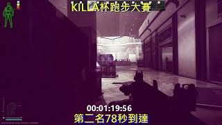 [梧桐日常系列]你為什麼搶不到KILLA的原因 #逃離塔科夫  #SCAV #shorts   #梧桐 #interchange #tagilla #M67 #killa #立交橋