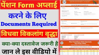 वृद्धावस्था पेंशन Apply करने के लिए क्या-क्या Documents जरूरी है जाने | old age pension Form apply