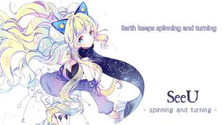 emon ft. SeeU - \