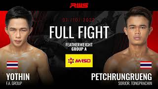 ไฟต์เต็ม Full Fight l โยธิน vs. เพชรรุ่งเรือง l Yothin vs. Petchrungrueng l RWS