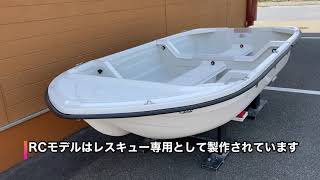 紹介動画PP110PX3RC