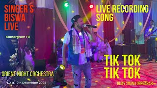 Singer s biswa !! Tik tok Tik tok 🎧 live recording song @sbiswavlogs5212 nagpuri program song