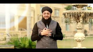 Hafiz Tahir Qadri New Ramzan Kalam Album 2018 Naat Sharif