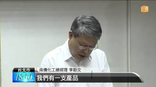 【2013.11.09】大膳抹茶蕎麥麵違規 南僑道歉 -udn tv