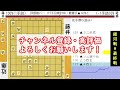 【ネタバレ】藤井聡太の寄せが神すぎて囲碁・将棋チャンネルが放送事故！？【第32期銀河戦本戦hブロック最終戦】