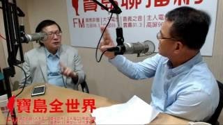 20161014 寶島全世界 專訪中研院士 陳良博 2013年10月19日院區開放「秋之聲音樂會」 指揮：許世青老師伴奏：林佩諭老師.