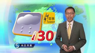 早晨天氣節目 - 科學主任楊國仲(05月19日上午7時)