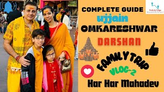 Omkareshwar Darshan || Mahakal Darshan || Ujjain ||