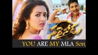 You Are My MLA Video Lyrics Song || Sarainodu Movie Songs || Allu Arjun, Rakul Preet Singh