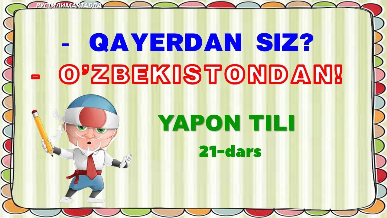 YAPON TILI 21 - Dars . Mamlakatlar, Davlatlar. - Qayerdan Siz? Yapon ...